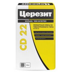 Состав ремонтный Ceresit (Церезит) CD 22 25 кг