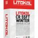Ремонтная смесь Litokol CR 55FT Fine Winter 25 кг