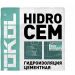 Однокомпонентная гидроизоляционная смесь цементная Litokol HidroCem 20 кг