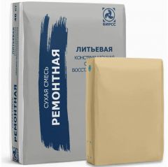 Смесь ремонтная литая БИРСС (BIRSS) 59 С3 50 (40+10) кг