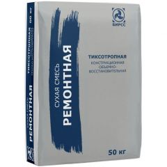 Сухая ремонтная смесь для бетона БИРСС (BIRSS) РБТ М300 50 (40+10) кг