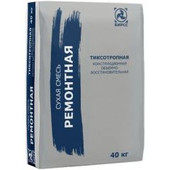 Смесь ремонтная БИРСС (BIRSS) 53 СР для торкрет бетона 40 кг