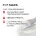 Клей термостойкий Plitonit (Плитонит) СуперКамин ТермоКлей с армирующими волокнами 5 кг