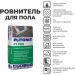 Ровнитель (стяжка пола) первичный Plitonit (Плитонит) P1 PRO 25 кг