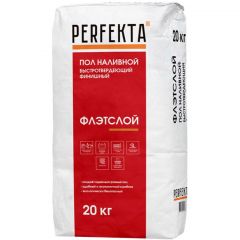 Пол наливной быстротвердеющий Perfekta (Перфекта) Флэтслой МН финишный 20 кг
