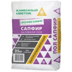 Финишная смесь пол наливной Каменный цветок Сапфир, быстродействующий, 20 кг