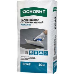 Финишная смесь пол наливной Основит (Osnovit) Ровилайн FC49 20 кг