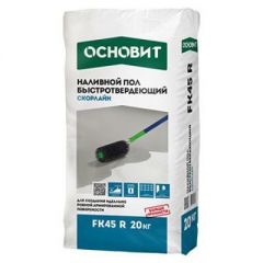Универсальная смесь пол наливной Основит Скорлайн FK45R 20 кг