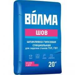 Шпатлевка гипсовая Волма Шов 20 кг