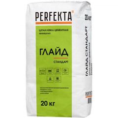Шпаклевка цементная Perfekta (Перфекта) Глайд Стандарт финишная 20 кг