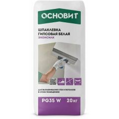 Шпатлевка гипсовая Основит Эконсилк PG35 W белый 20 кг