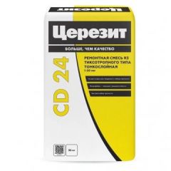 Шпатлевка полимерная Ceresit (Церезит) CD 24 для бетона 25 кг