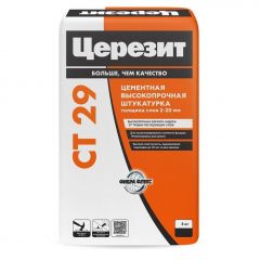 Штукатурка цементная высокопрочная Ceresit (Церезит) CT 29 5 кг