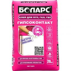Клей для ПГП ГКЛ ГВЛ Боларс Гипсоконтакт 20 кг