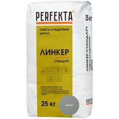 Смесь кладочная цветная Perfekta Линкер Стандарт серый 4686, 25 кг
