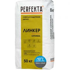 Смесь кладочная цветная Perfekta Линкер Оптима Зимняя серия темно-серый 3542, 50 кг