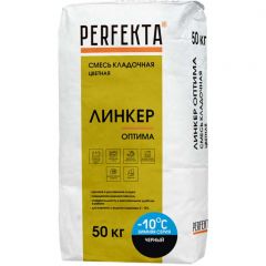 Смесь кладочная цветная Perfekta Линкер Оптима Зимняя серия черный 3559, 50 кг