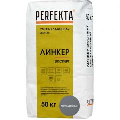 Смесь кладочная цветная Perfekta Линкер Эксперт антрацитовый 5485, 50 кг