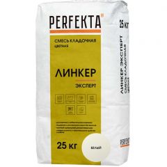 Смесь кладочная цветная Perfekta Линкер Эксперт белый 0503, 25 кг
