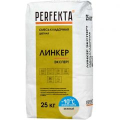 Смесь кладочная цветная Perfekta Линкер Эксперт Зимняя серия бежевый 1524, 25 кг