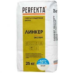 Смесь кладочная цветная Perfekta (Перфекта) Линкер Эксперт Зимняя серия белый 1517, 25 кг