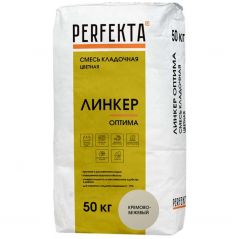 Смесь кладочная цветная Perfekta Линкер Оптима кремово-бежевый 2828, 50 кг