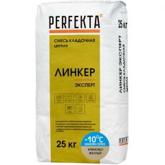 Смесь кладочная цветная Perfekta Линкер Эксперт Зимняя серия кремово-желтый 4051, 25 кг