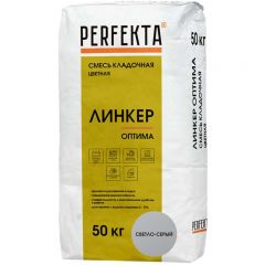 Смесь кладочная цветная Perfekta Линкер Оптима светло-серый 2880, 50 кг