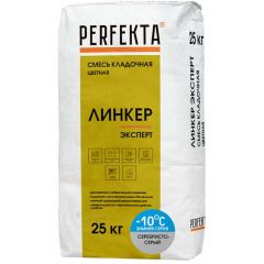 Смесь кладочная цветная Perfekta Линкер Эксперт Зимняя серия серебристо-серый 5553, 25 кг