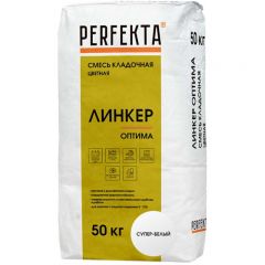 Смесь кладочная цветная Perfekta Линкер Оптима супер-белый 2897, 50 кг