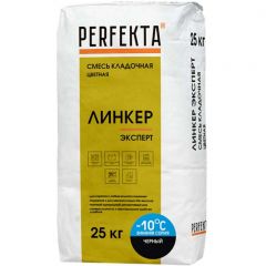 Смесь кладочная цветная Perfekta Линкер Эксперт Зимняя серия черный 4150, 25 кг
