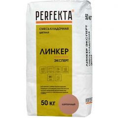 Смесь кладочная цветная Perfekta Линкер Эксперт кирпичный 2538, 50 кг