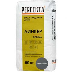 Смесь кладочная цветная Perfekta Линкер Оптима темно-серый 2927, 50 кг