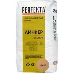 Смесь кладочная цветная Perfekta Линкер Эксперт медный 4945, 25 кг