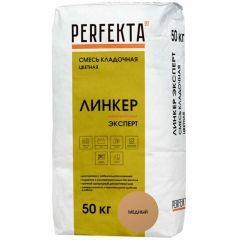 Смесь кладочная цветная Perfekta Линкер Эксперт медный 2606, 50 кг