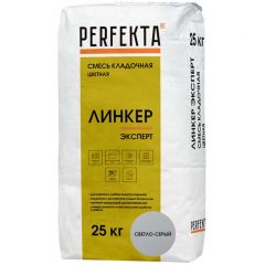 Смесь кладочная цветная Perfekta Линкер Эксперт светло-серый 4969, 25 кг