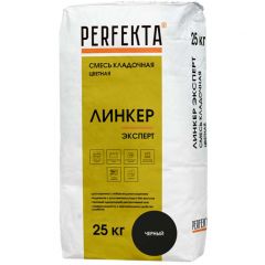 Смесь кладочная цветная Perfekta Линкер Эксперт черный 4990, 25 кг