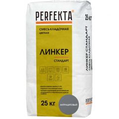 Смесь кладочная цветная Perfekta Линкер Стандарт антрацитовый 5409, 25 кг