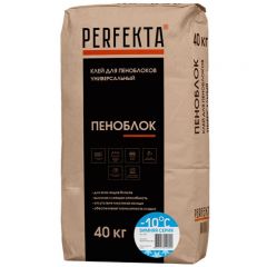 Клей для пеноблоков универсальный Perfekta (Перфекта) Пеноблок Зимняя серия 40 кг
