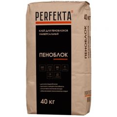 Клей для пеноблоков универсальный Perfekta (Перфекта) Пеноблок 40 кг