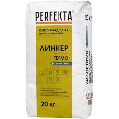 Смесь кладочная теплоизоляционная Perfekta (Перфекта) Линкер Термо Зимняя серия 20 кг