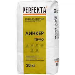 Смесь кладочная теплоизоляционная Perfekta (Перфекта) Линкер Термо 20 кг