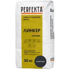 Смесь кладочная цветная Perfekta (Перфекта) Линкер Оптима графитовый 50 кг