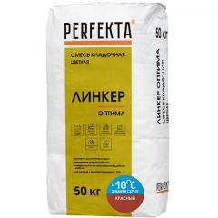 Смесь кладочная цветная Perfekta (Перфекта) Линкер Оптима Зимняя серия красный 50 кг