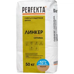 Смесь кладочная цветная Perfekta (Перфекта) Линкер Оптима Зимняя серия медный 50 кг