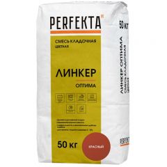 Смесь кладочная цветная Perfekta (Перфекта) Линкер Оптима красный 50 кг