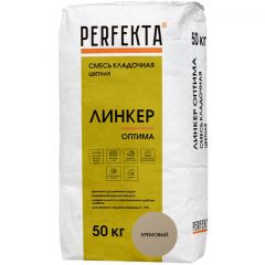 Смесь кладочная цветная Perfekta (Перфекта) Линкер Оптима кремовый 50 кг