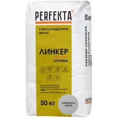 Смесь кладочная цветная Perfekta (Перфекта) Линкер Оптима серебристо-серый 50 кг