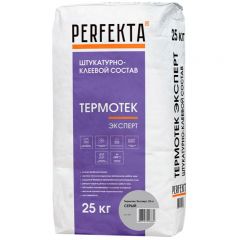 Штукатурно-клеевой состав Perfekta (Перфекта) Термотек Эксперт Серый 25 кг