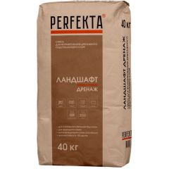 Смесь для формирования дренажного подстилающего слоя Perfekta (Перфекта) Ландшафт Дренаж 40 кг